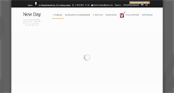 Desktop Screenshot of newday-spb.com